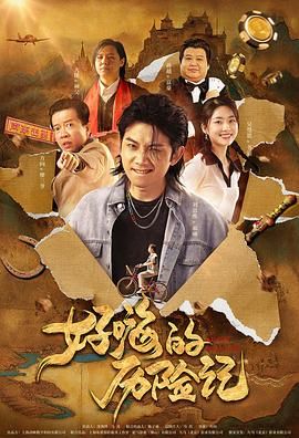 丝袜按摩
